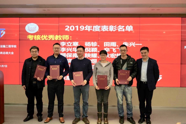 考核优秀教师1 考核优秀教师1