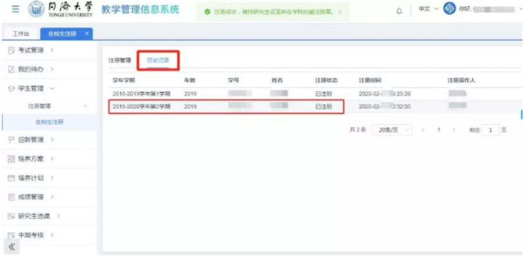 微信图片_20201212210313 微信图片_20201212210313