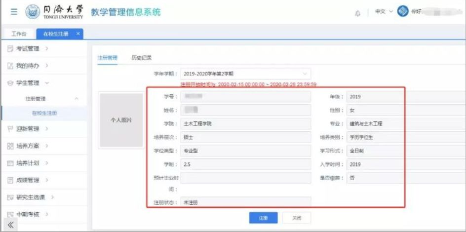 微信图片_20201212210302 微信图片_20201212210302