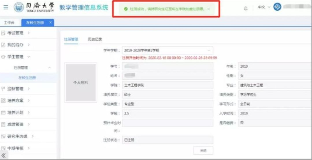 微信图片_20201212210307 微信图片_20201212210307