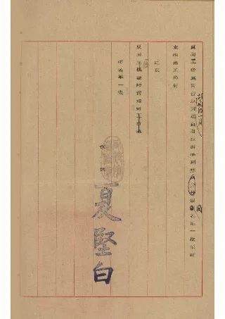 51-1949年1月，同济大学发京沪区铁路管理局函