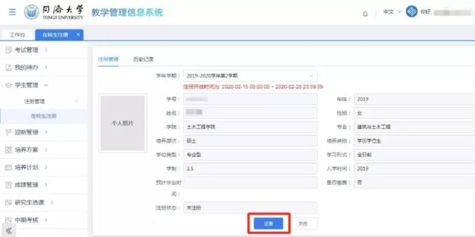 微信图片_20201212210304 微信图片_20201212210304