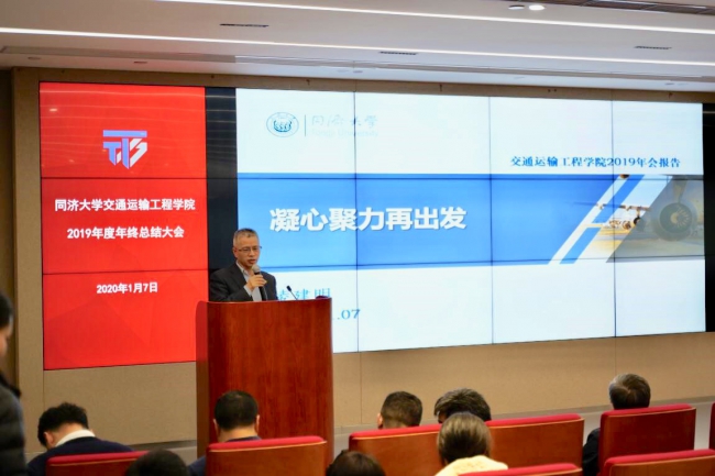 凌建明院长 凌建明院长