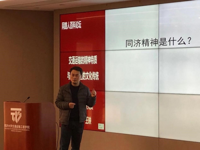 讲座过程 讲座过程