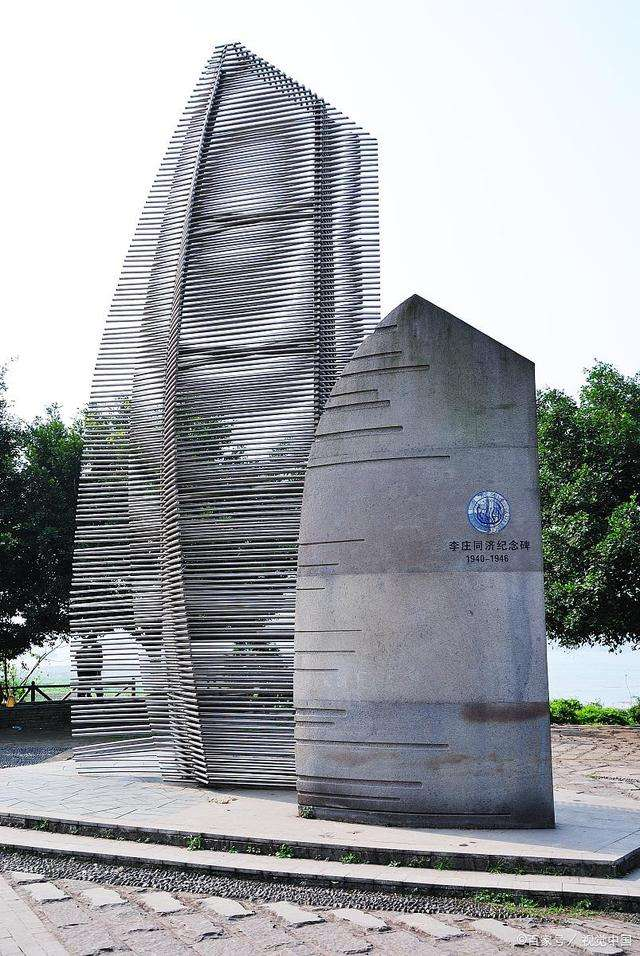 37-2006年李庄同济纪念碑
