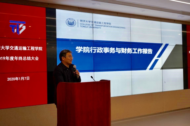 黄灿彬副院长 黄灿彬副院长