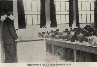 11苏联专家克·涅亚席夫在给教师们上课