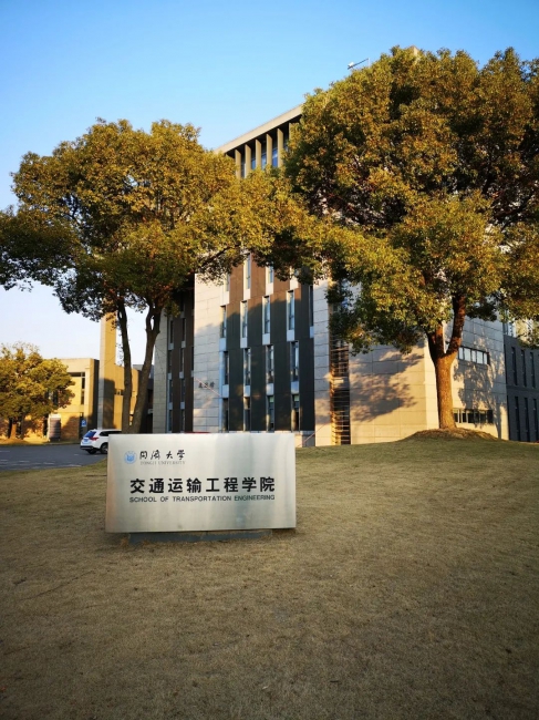 交通运输工程学院