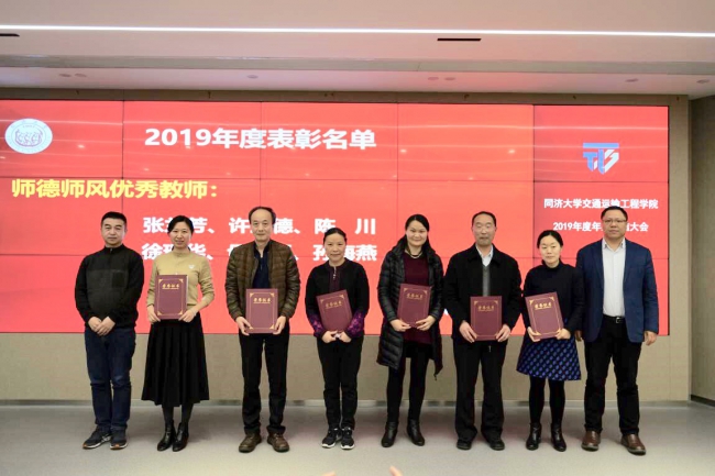 师德师风优秀教师 师德师风优秀教师
