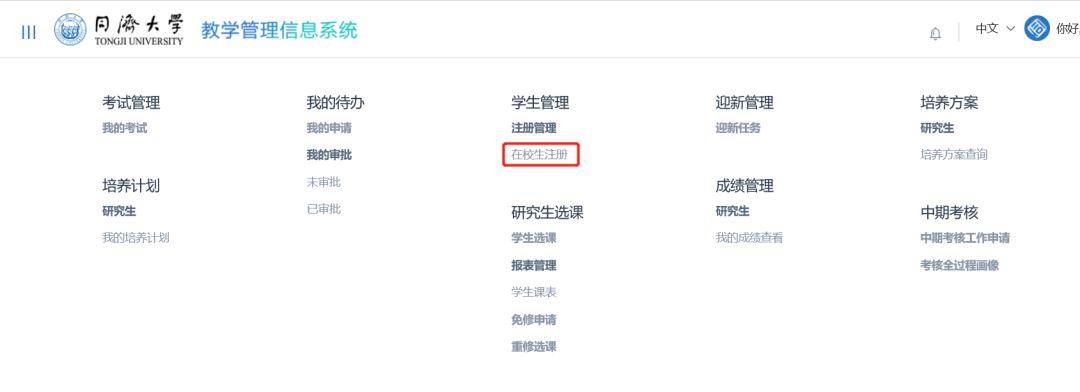微信图片_20201212210259 微信图片_20201212210259