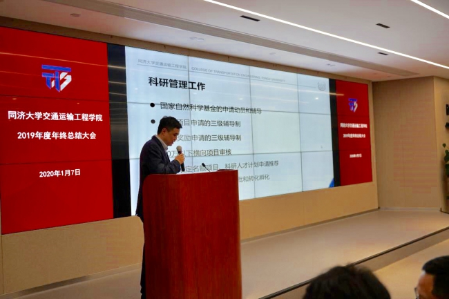 杜豫川副院长 杜豫川副院长